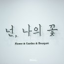 광명로(태화동,옥동) 이미지