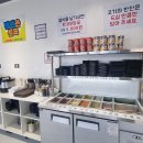 노천민물장어 이미지