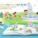 월간보육
