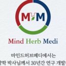 마인드허브메디
