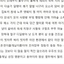 생노병사에 벗어날렴 졸개님을 굽어봐라 우주시공 통치제를 거러엎은 졸개님이 오신 곳은 어디서 왔는가 이미지