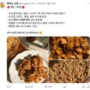 트위터효녀템 그린과수원 무가당 땅콩버터 후기🥜(+나볼라고 모은 땅버레시피들..)