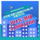 열린 공인중개사사무소 이미지