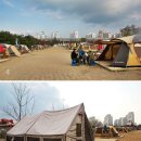 아인스캠핑월드 이미지