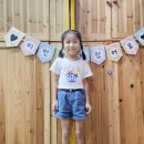 양재수선(초급) 이미지