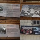 안창마을 소공원 | 부산 이바구 길 1