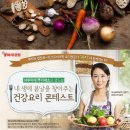 뿌리건강