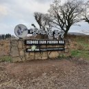 명월목장 이미지