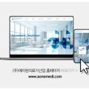 까치의료기 이미지