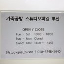 스튜디오피엘