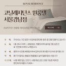 지에스25 서초구청점