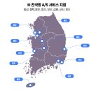 대우 프리마 까사르테 일체형 무시동에어컨 장착