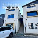 경주 판타지키즈풀빌라 아이와 가기 좋은 경주 가성비 가족 숙소