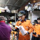 광명소방서 이미지