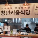 참가랑식당
