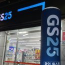 지에스25 신공항3 이미지