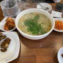 명품족발칼국수