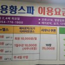 용황헬스 네이버블로그