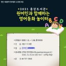 2021 독서캠프 이미지