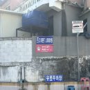 공주삼흥공인중개사사무소 | 김포전골 자연산버섯요리전문점