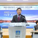 (주)고도관광