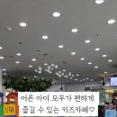 키즈몽사수점 이미지