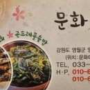 김삿갓다방 이미지