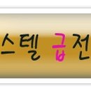 공덕오피스타 (주거) 이미지