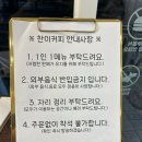 찬이커피 이미지