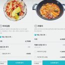 마녀김밥구리점 이미지