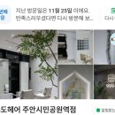 26도헤어 주안시민공원역점