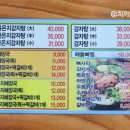 알천감자탕 네이버블로그