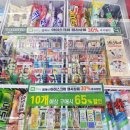 세븐일레븐성남태평성대점 이미지