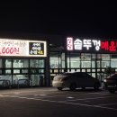 메기로 | [남일면 숨은 맛집] 청주 메기매운탕 맛집 상당솥뚜껑매운탕 후기