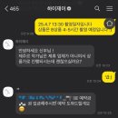 [웨딩스냅] 가성비 갑 제주도 스냅 하이재이 드레스 예약후기