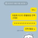 지누전자 | 아고다 항공권 전액 환불 후기 (feat.소비자상담센터)