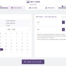 퍼스트페이지지점 이미지