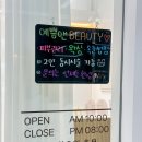 예쁨앤