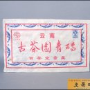 운남고등학교 이미지