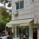 야탑광장(1,2번출구) 공영주차장 입구 | 야탑맛집 도글리, 특별한 파스타가 있는 웨이팅맛집