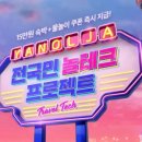 야놀자PC 이미지