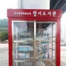 통영쌈지 이미지