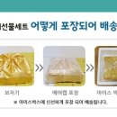 수미진 이미지