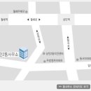 상인2동행정복지센터 이미지