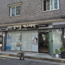 임서영에스테틱 이미지