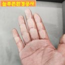 늘푸른환경청소 이미지