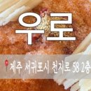 종명식당 이미지