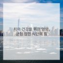 미소밥상 이미지