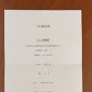 시도푸딩 이미지