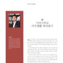 (주) 캐럿글로벌 이미지